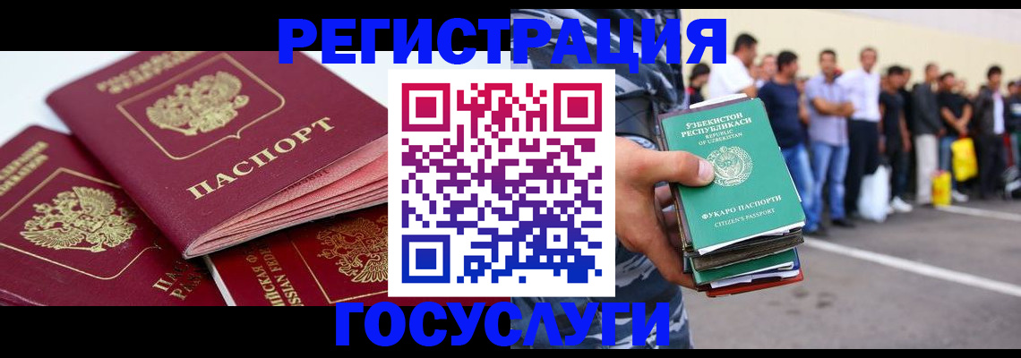 регистрация для школы в Тейково