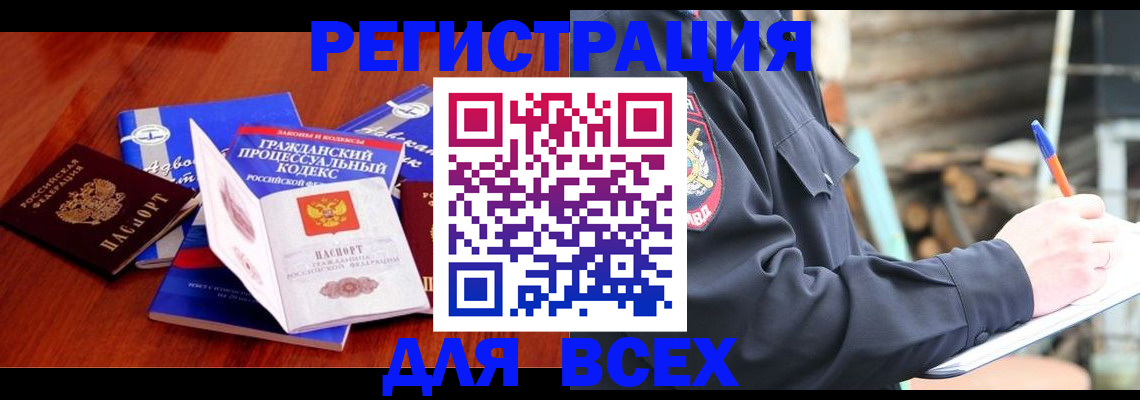 регистрация для дет. сада в Тейково