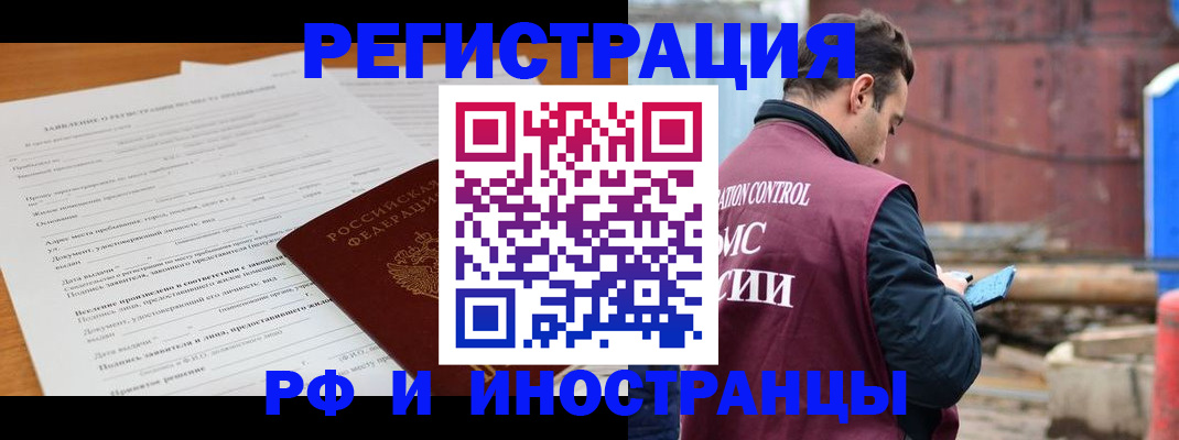 регистрация для дет. сада в Тейково